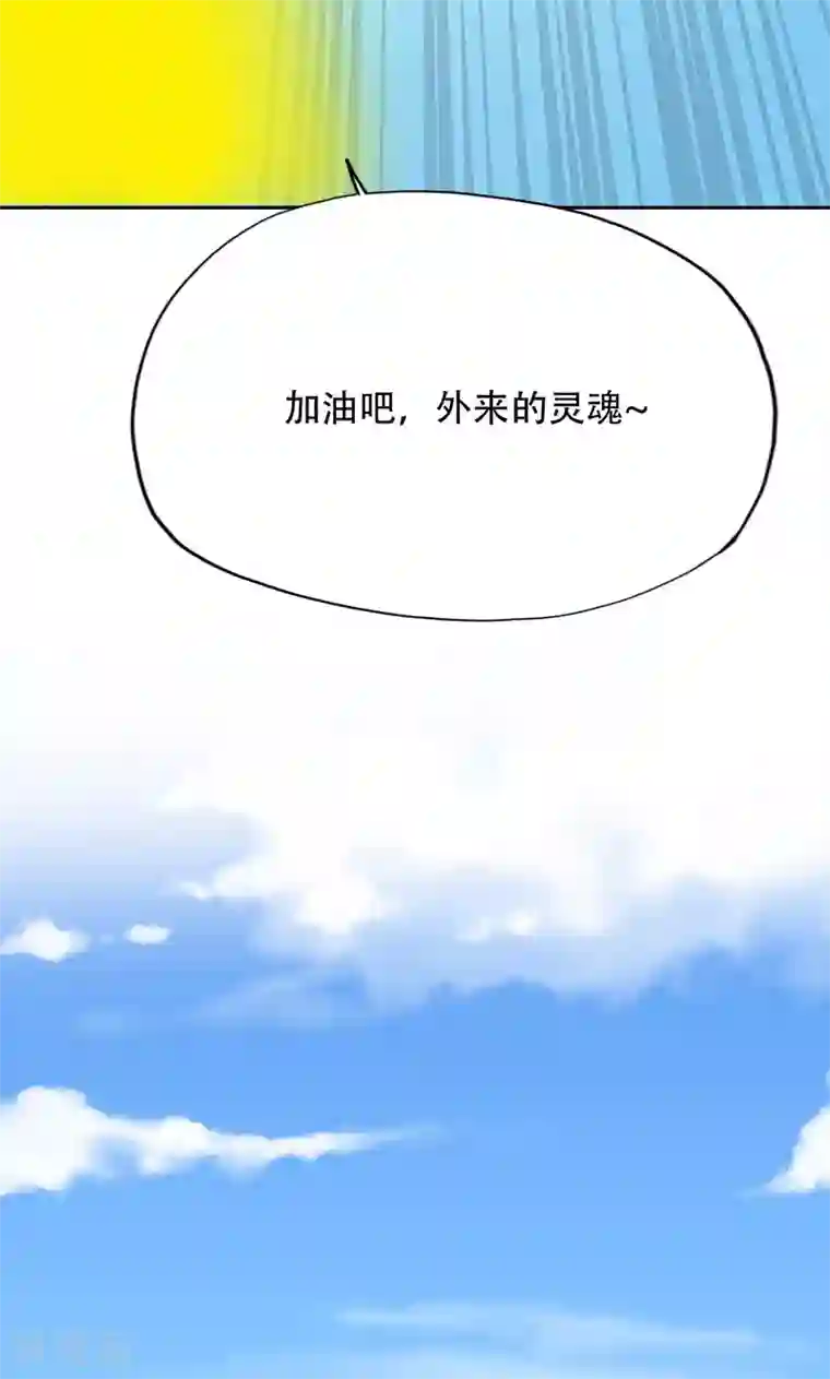 镜花传说第39话