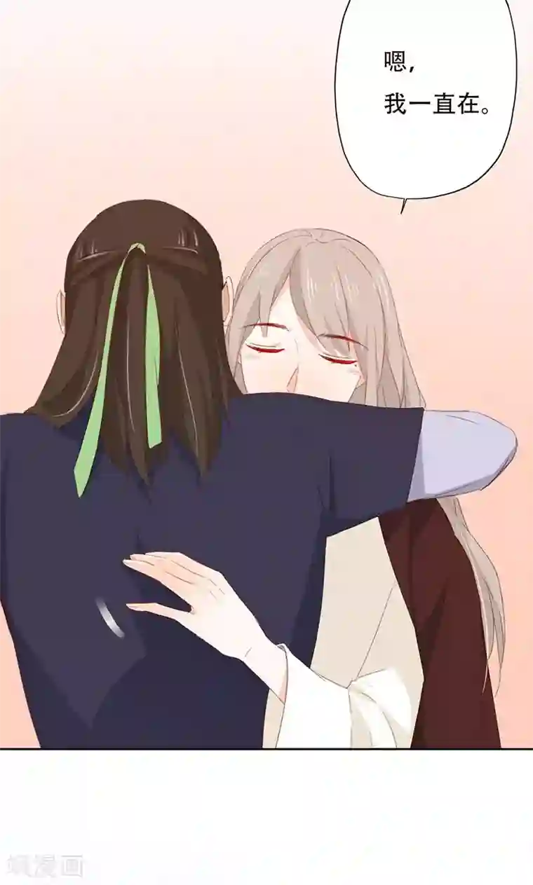 镜花传说第39话