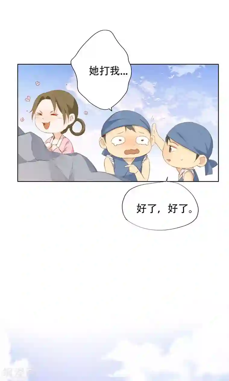 镜花传说第39话