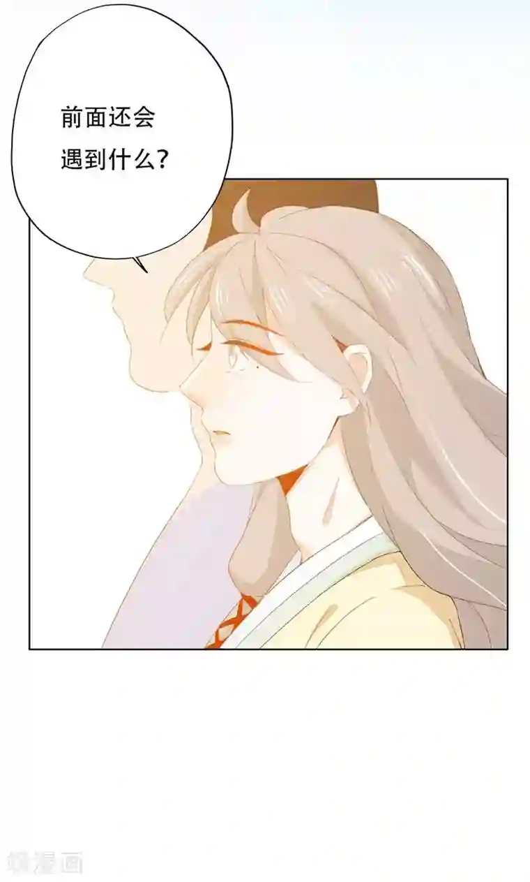 镜花传说第39话