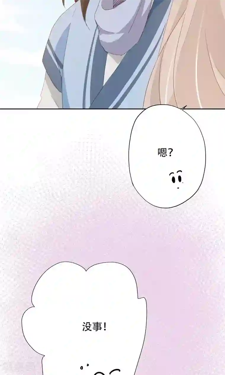 镜花传说第39话