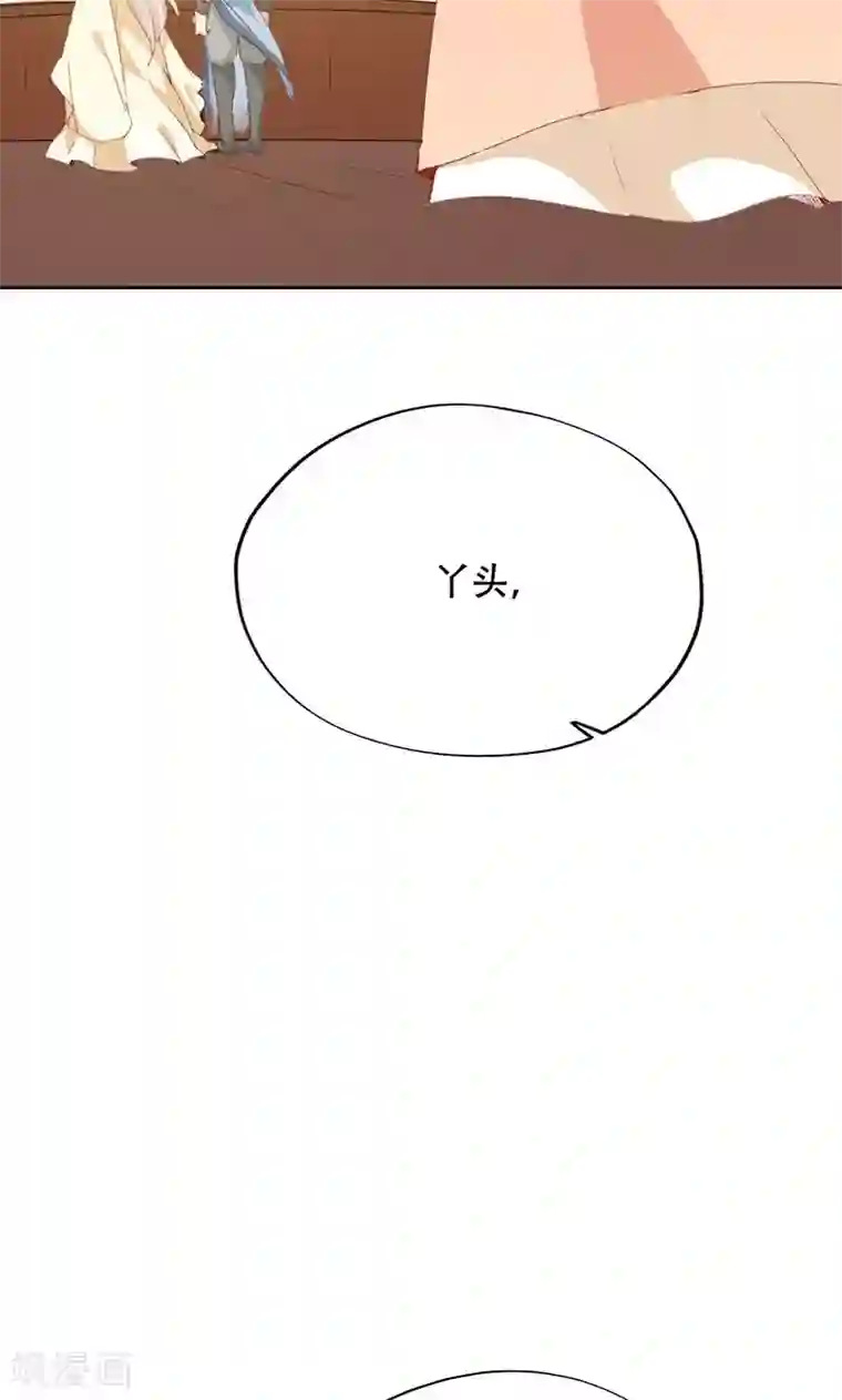 镜花传说第39话