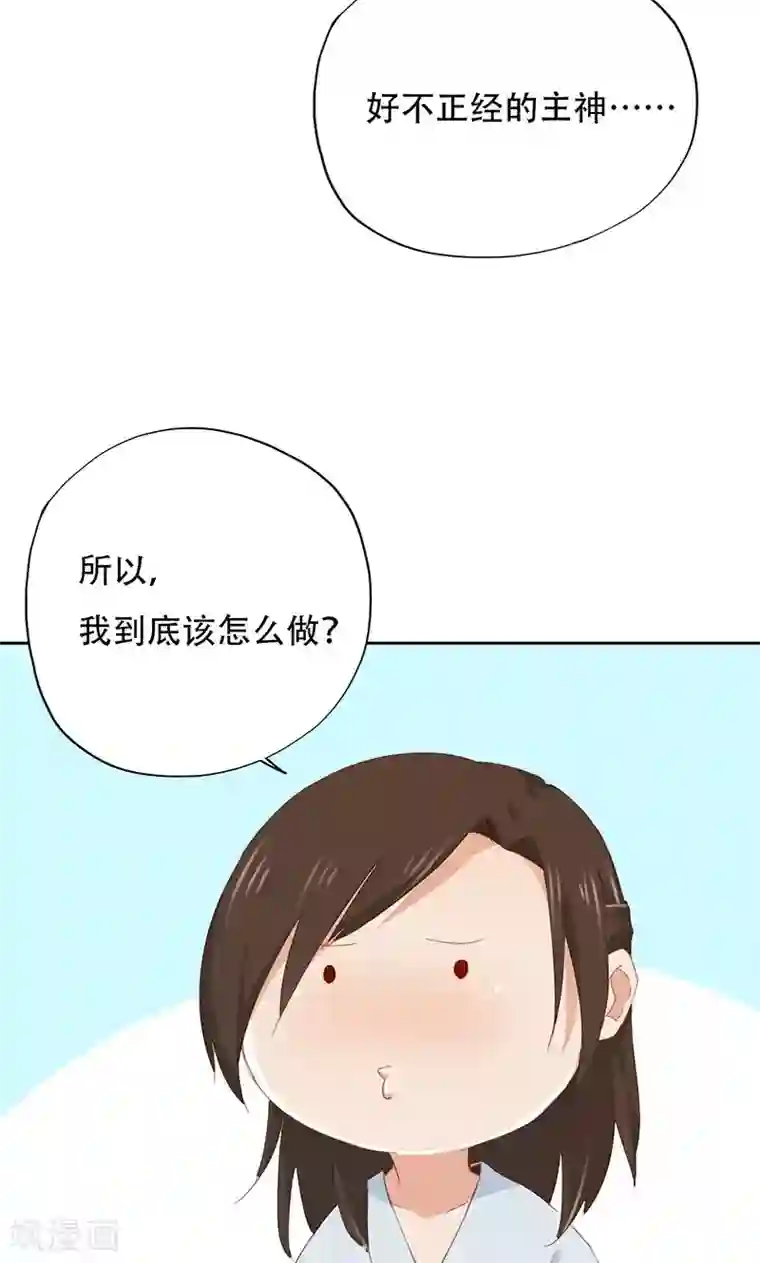 镜花传说第39话