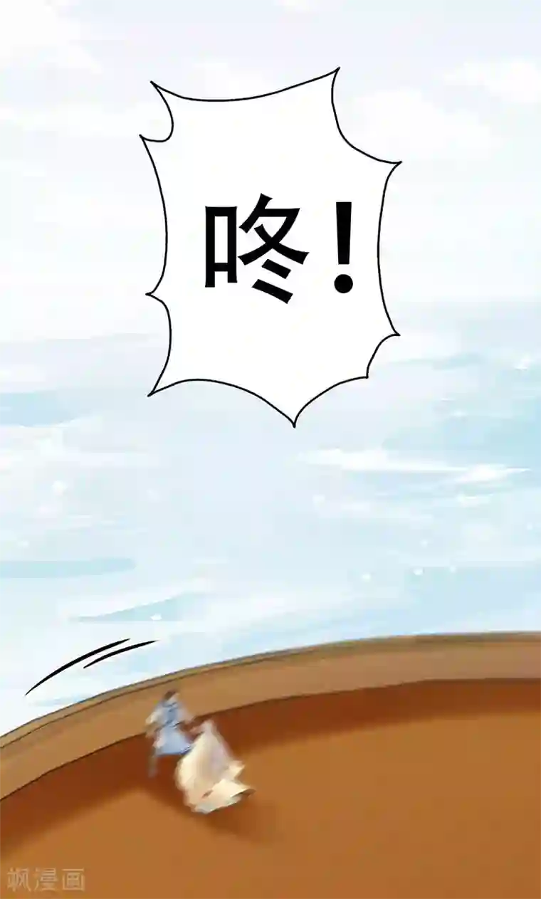 镜花传说第40话