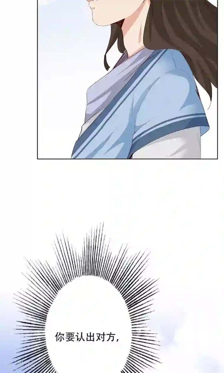 镜花传说第40话