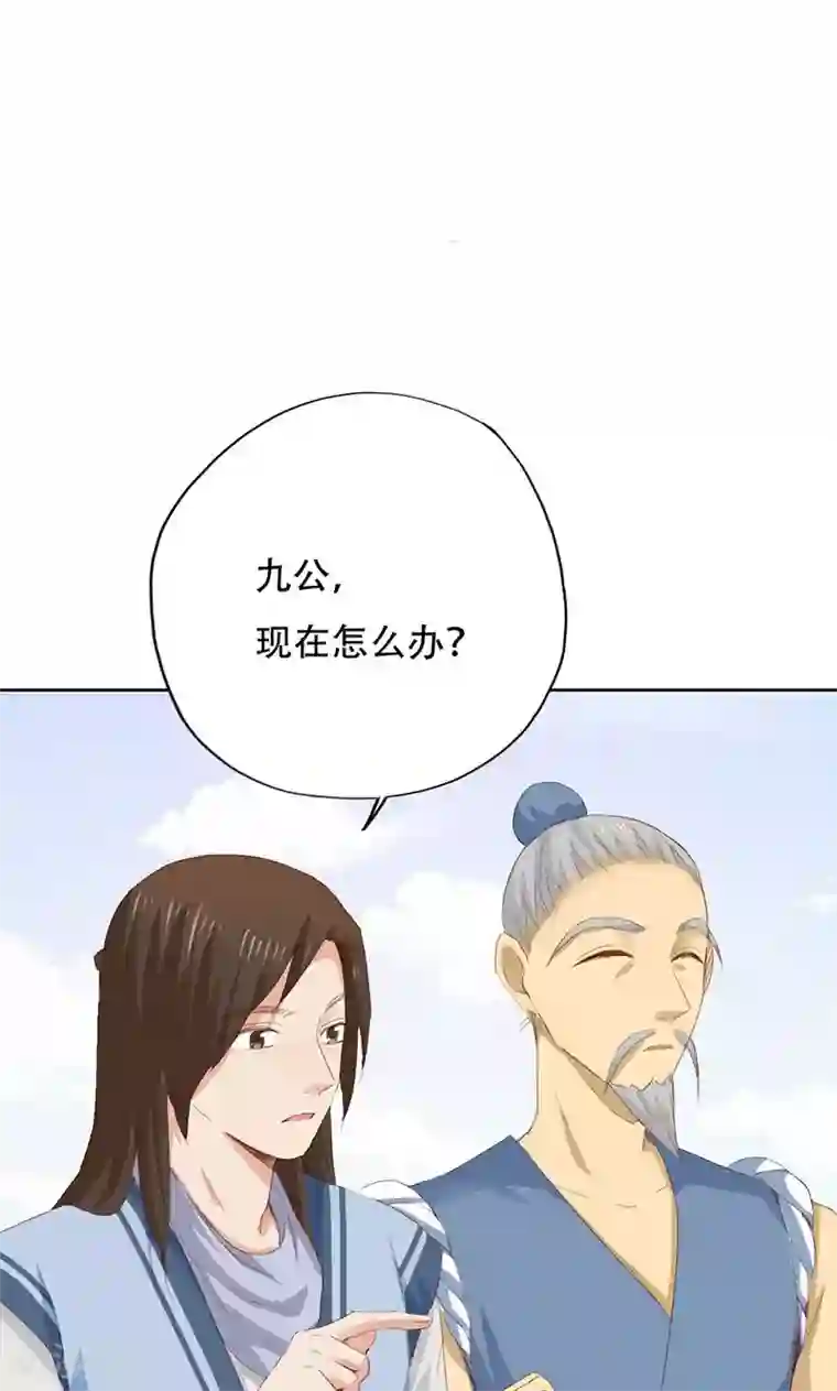 镜花传说第40话