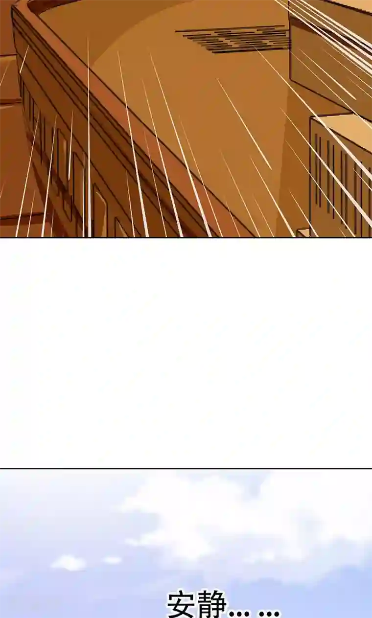 镜花传说第40话