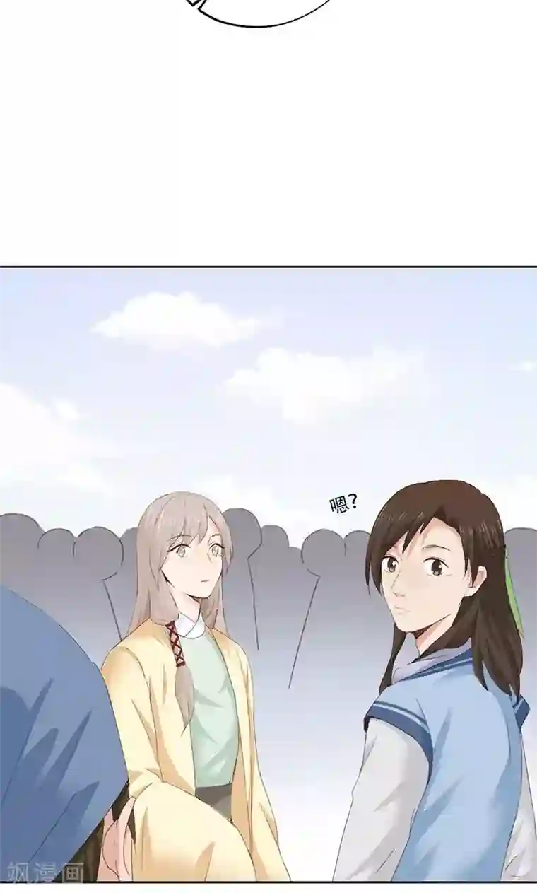 镜花传说第40话