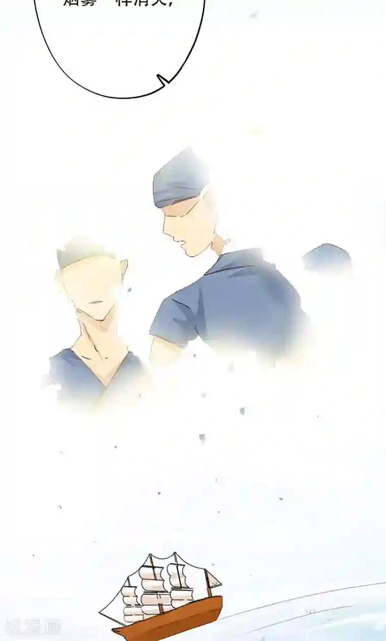 镜花传说第40话