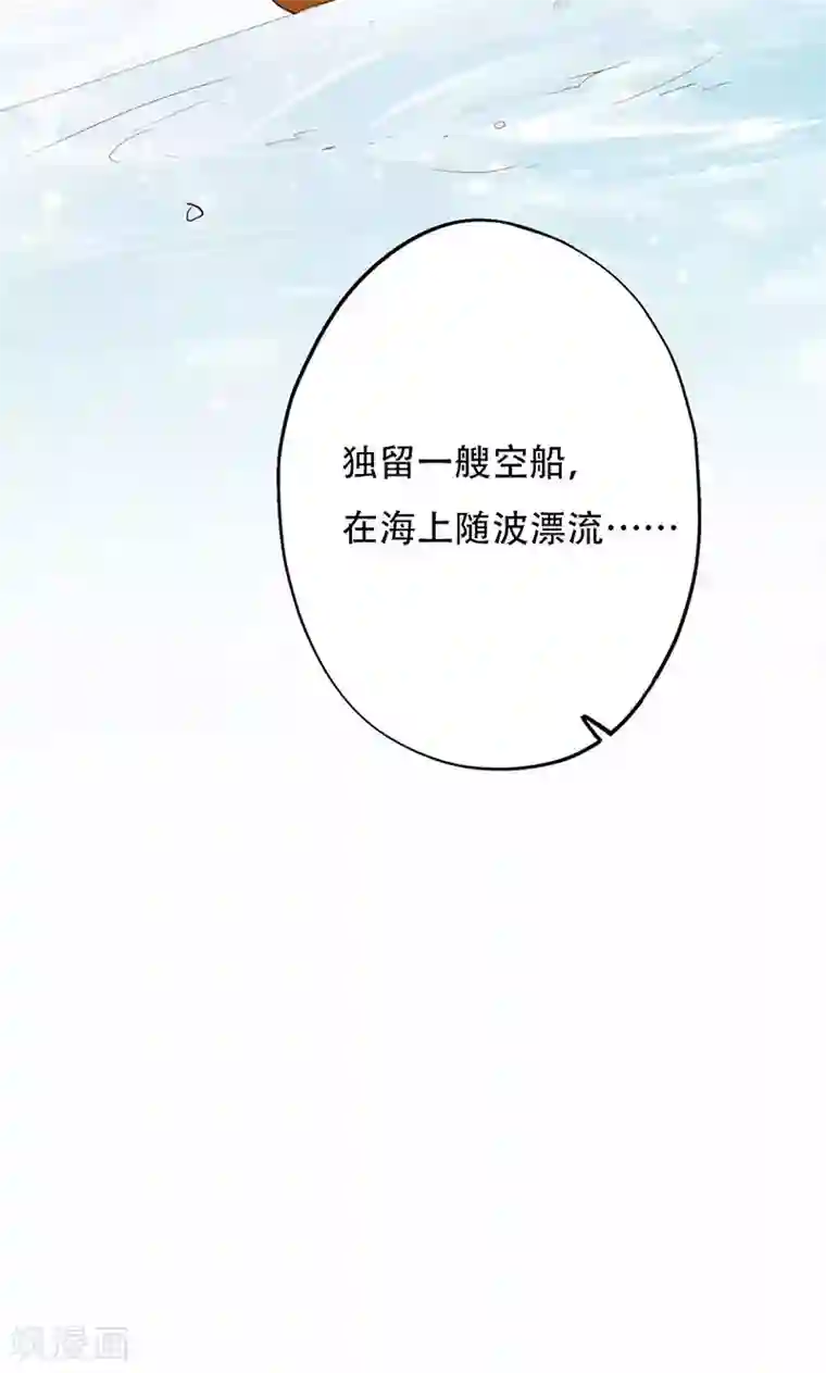 镜花传说第40话
