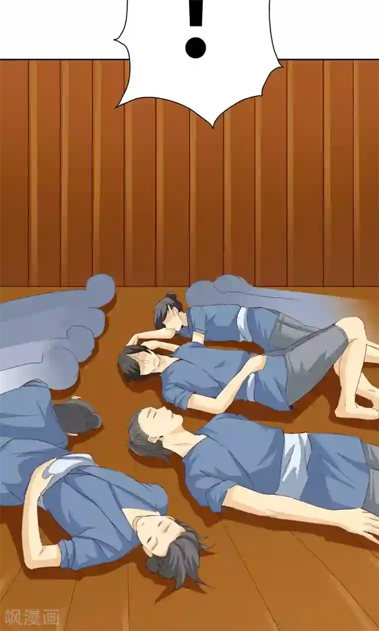 镜花传说第40话