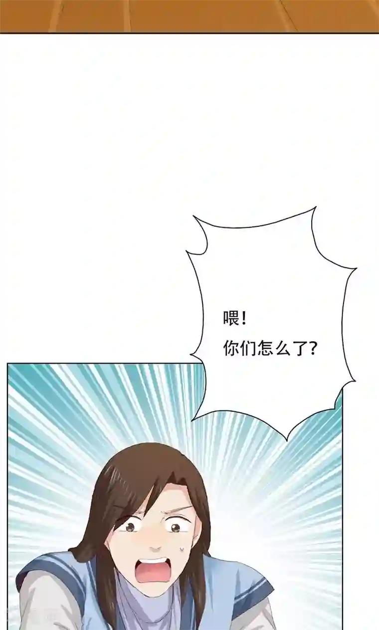 镜花传说第40话