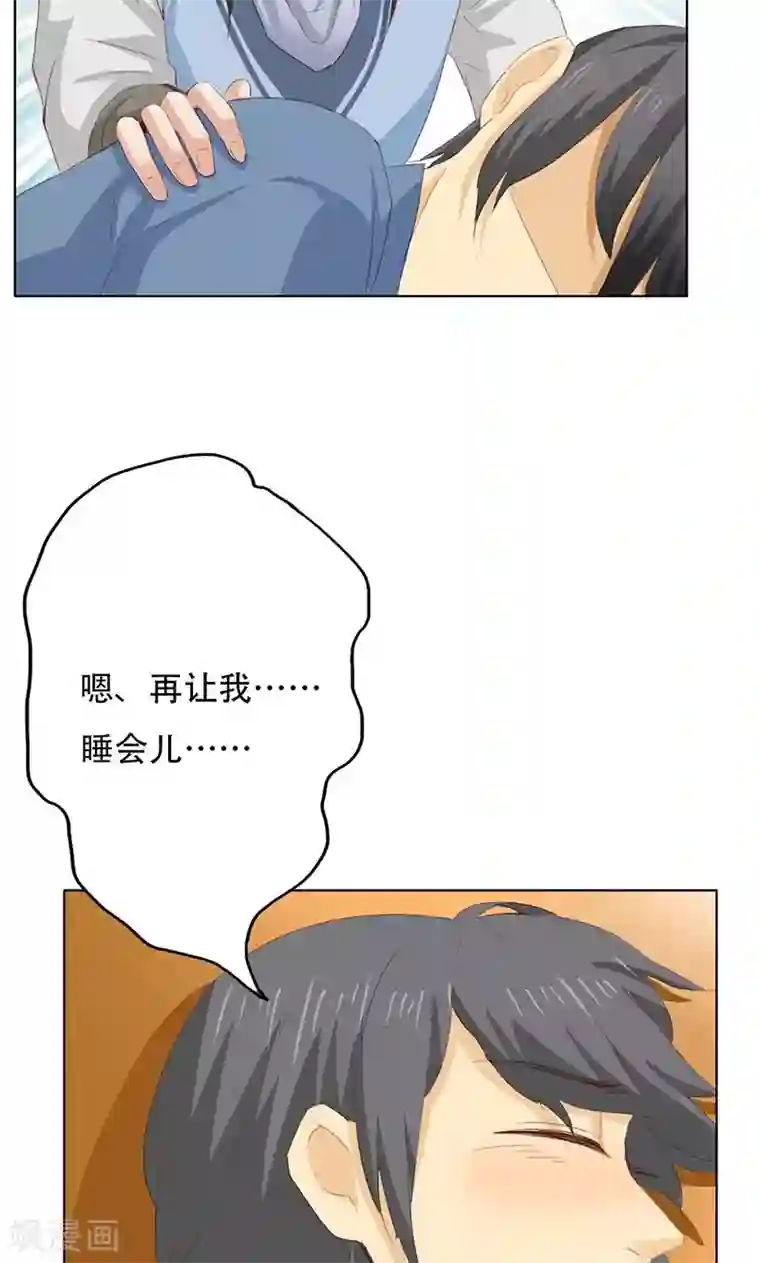 镜花传说第40话