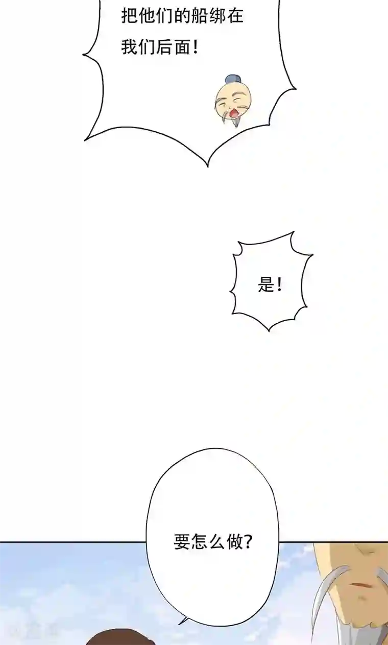 镜花传说第40话