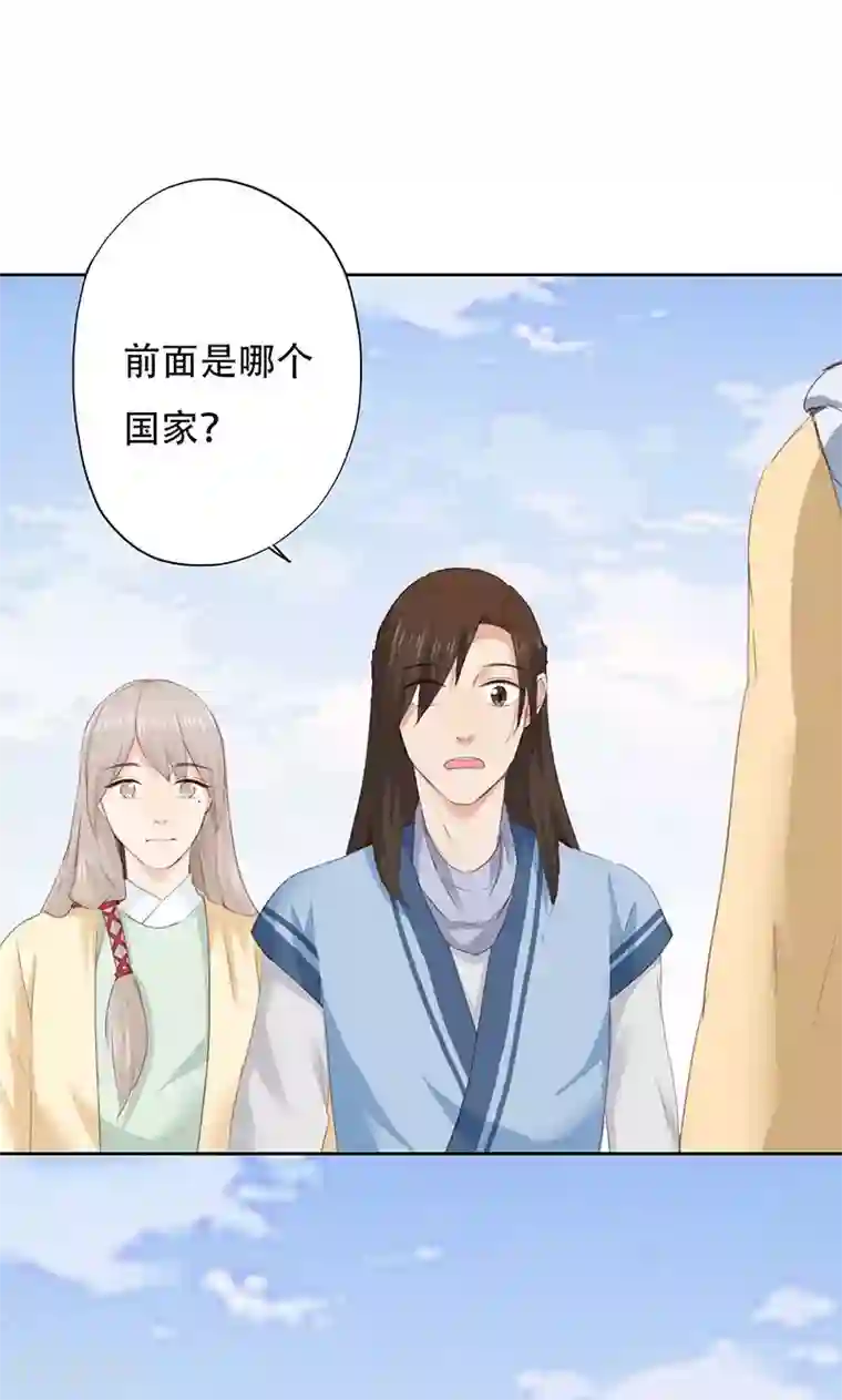 镜花传说第40话