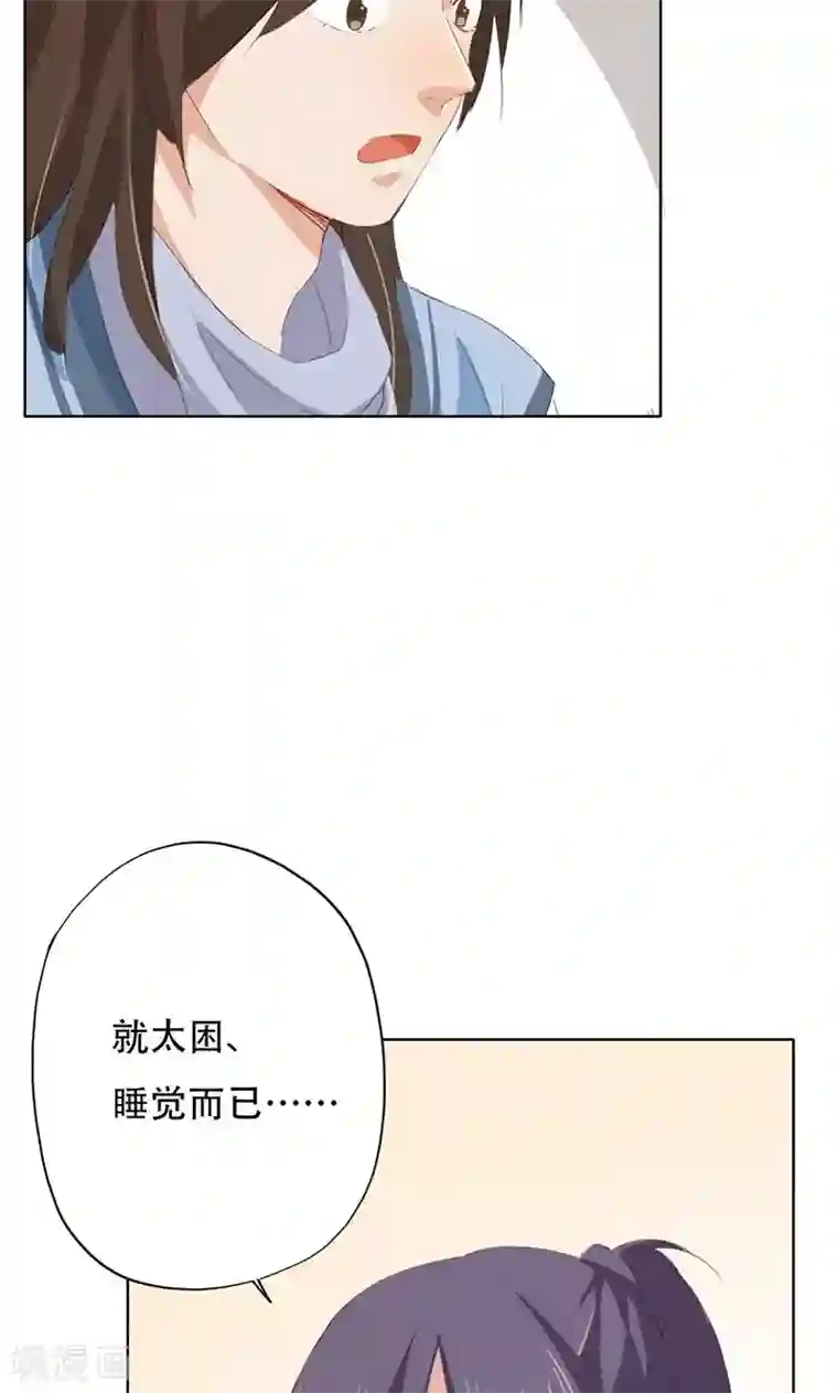 镜花传说第41话