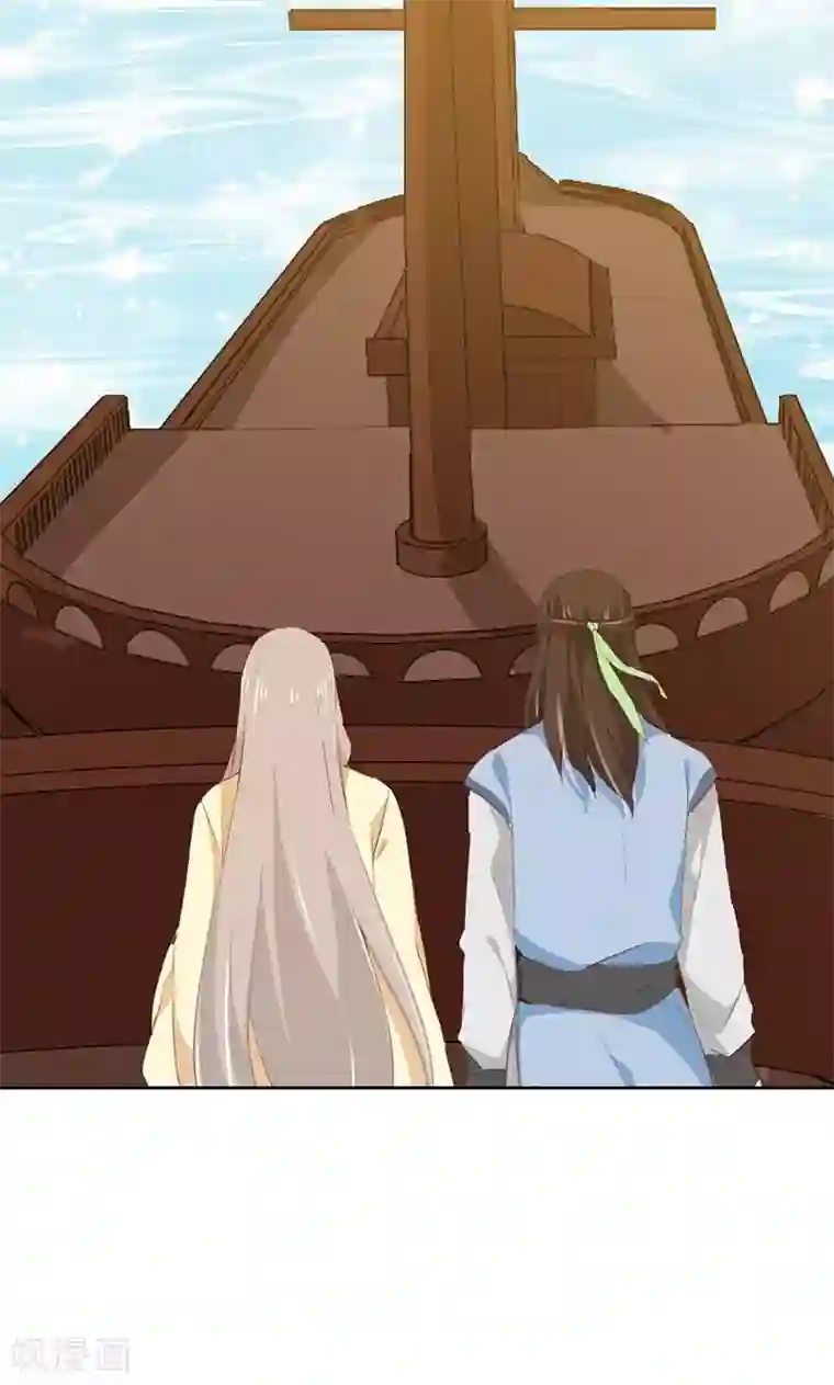 镜花传说第41话