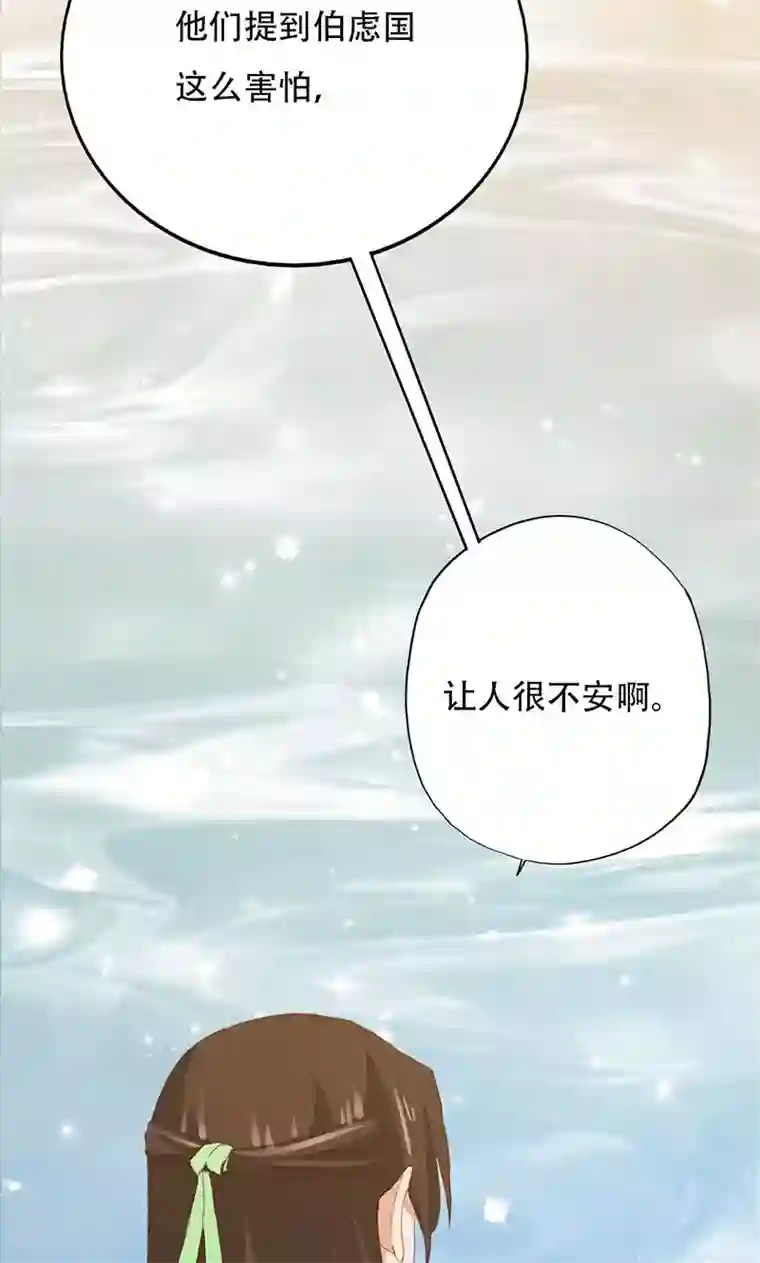 镜花传说第41话