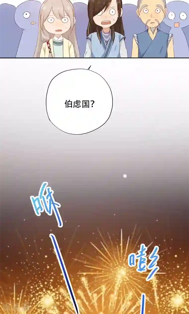 镜花传说第41话