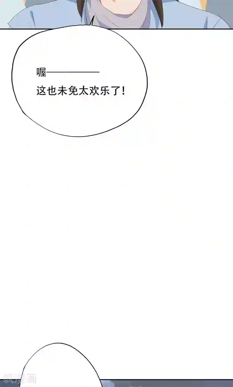 镜花传说第41话