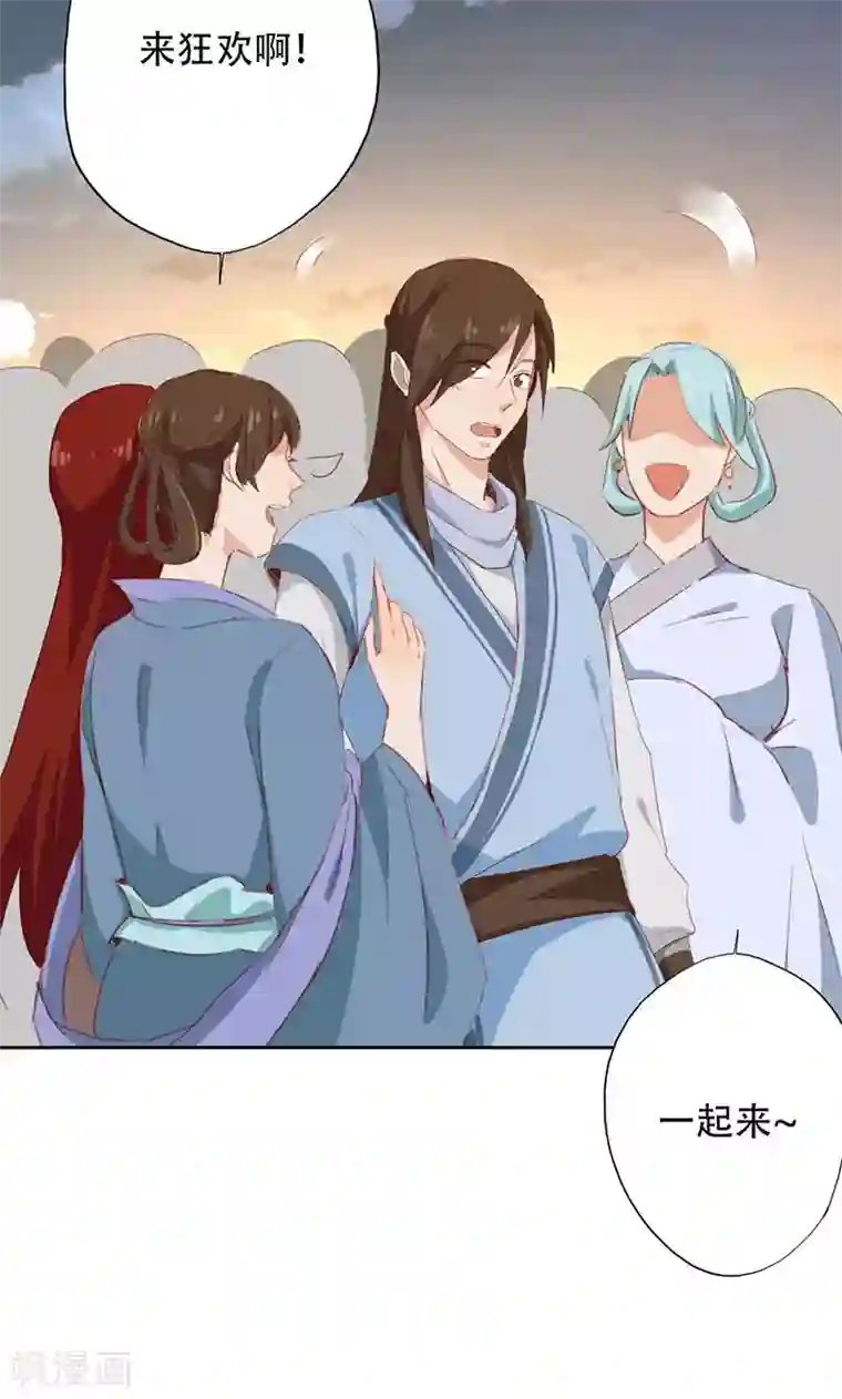 镜花传说第41话