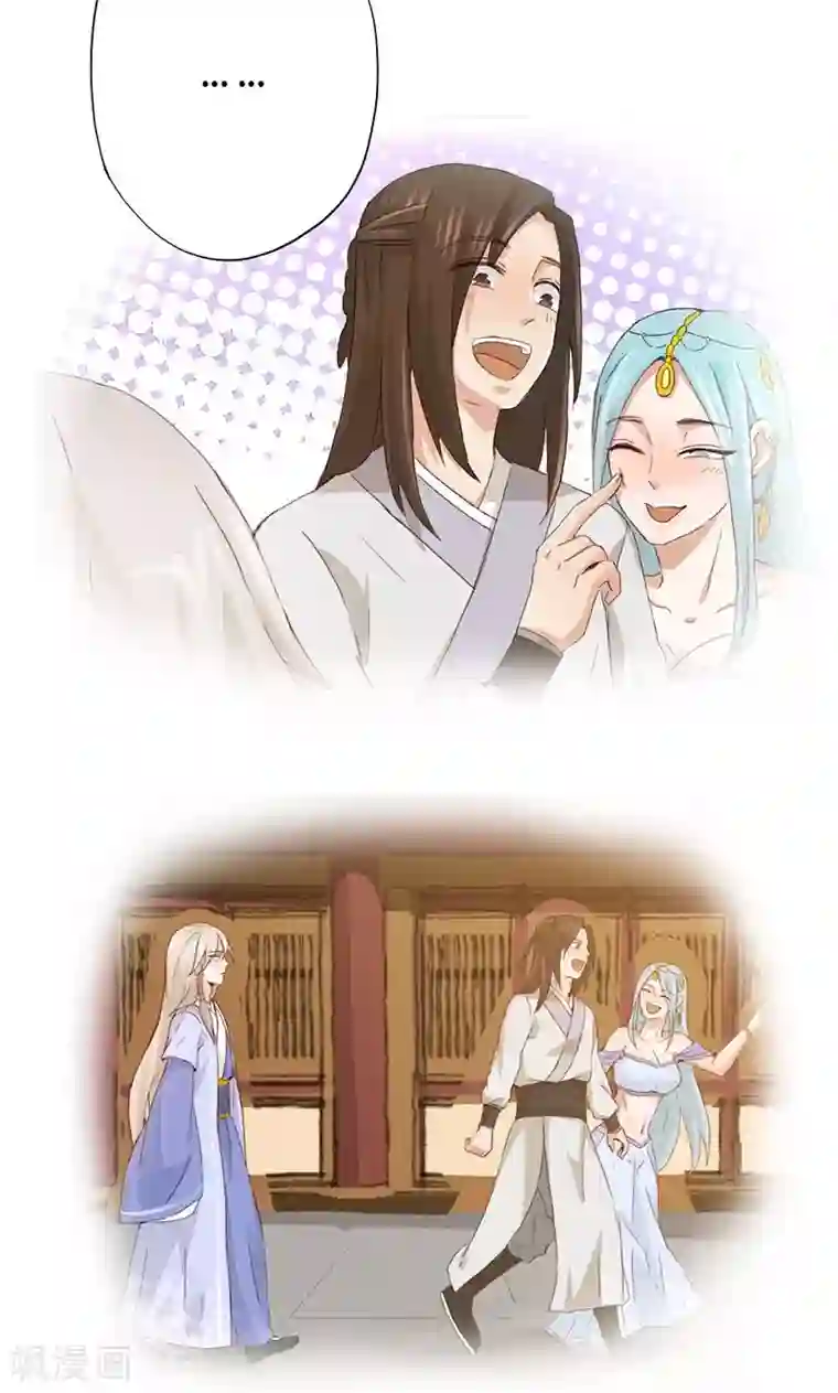 镜花传说第41话