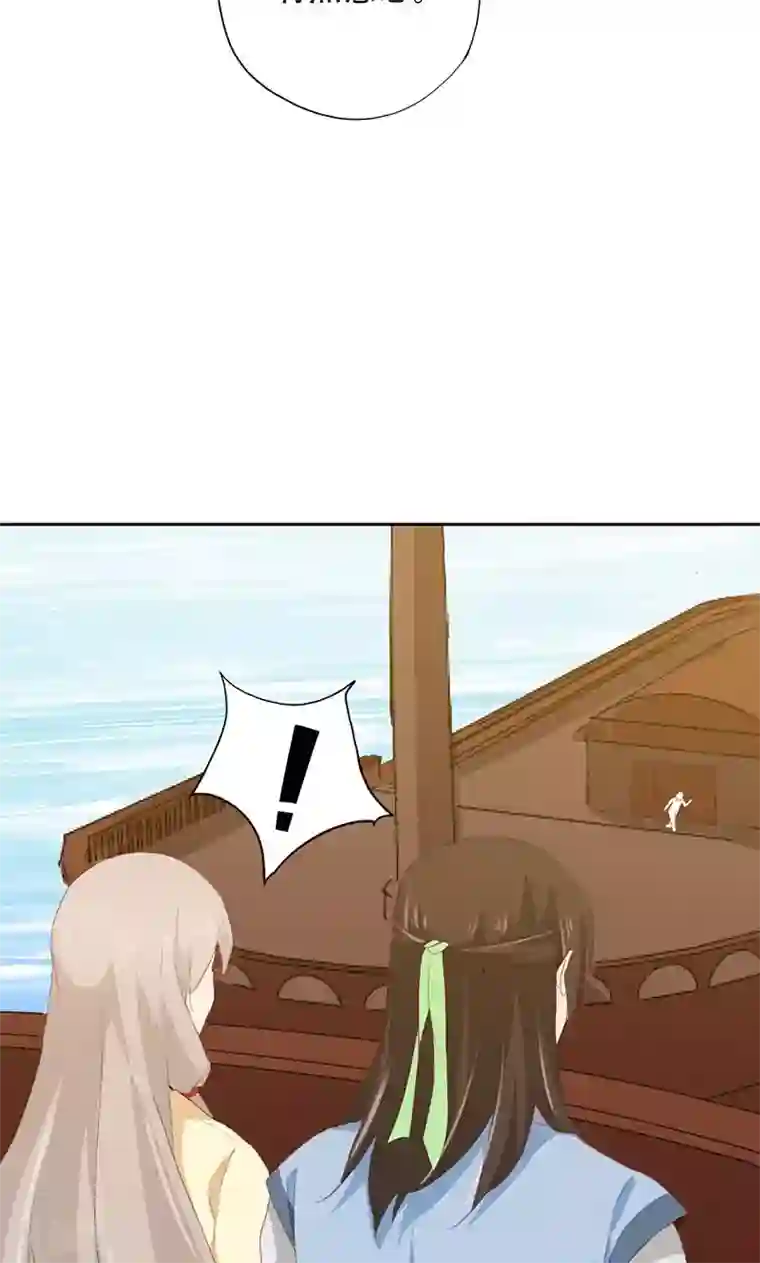 镜花传说第41话