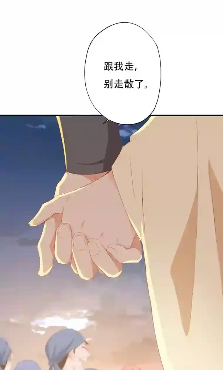 镜花传说第41话