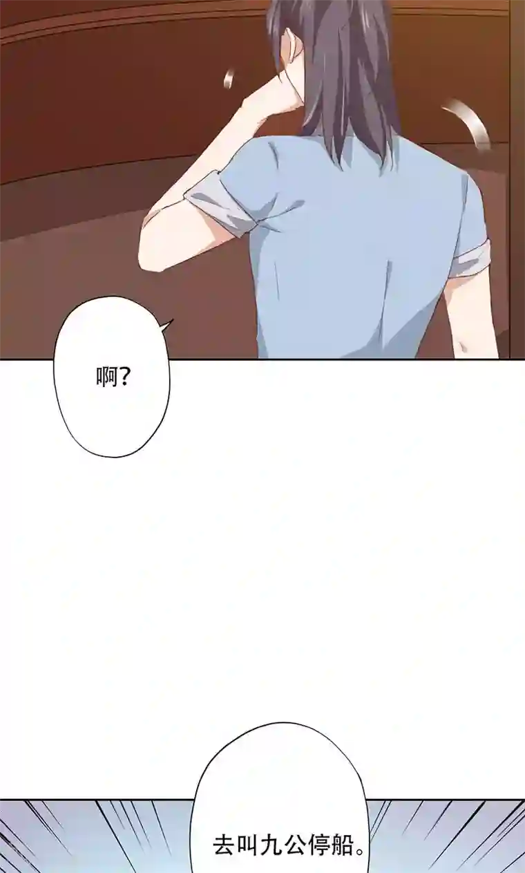 镜花传说第41话