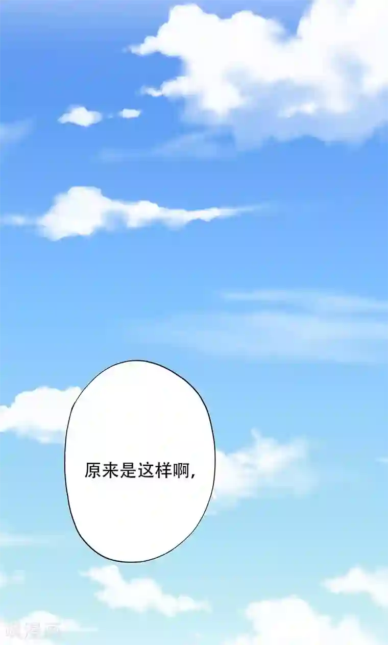 镜花传说第41话