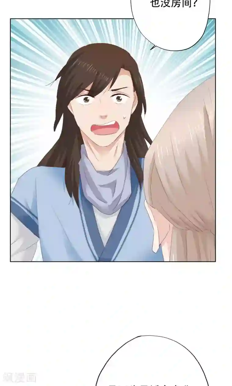 镜花传说第42话