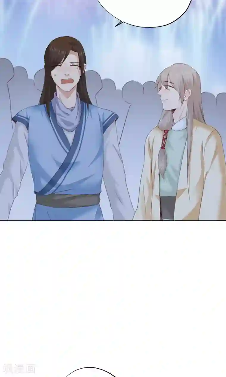 镜花传说第42话