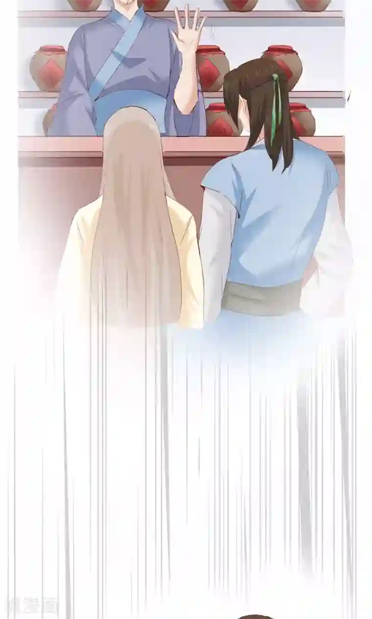 镜花传说第42话