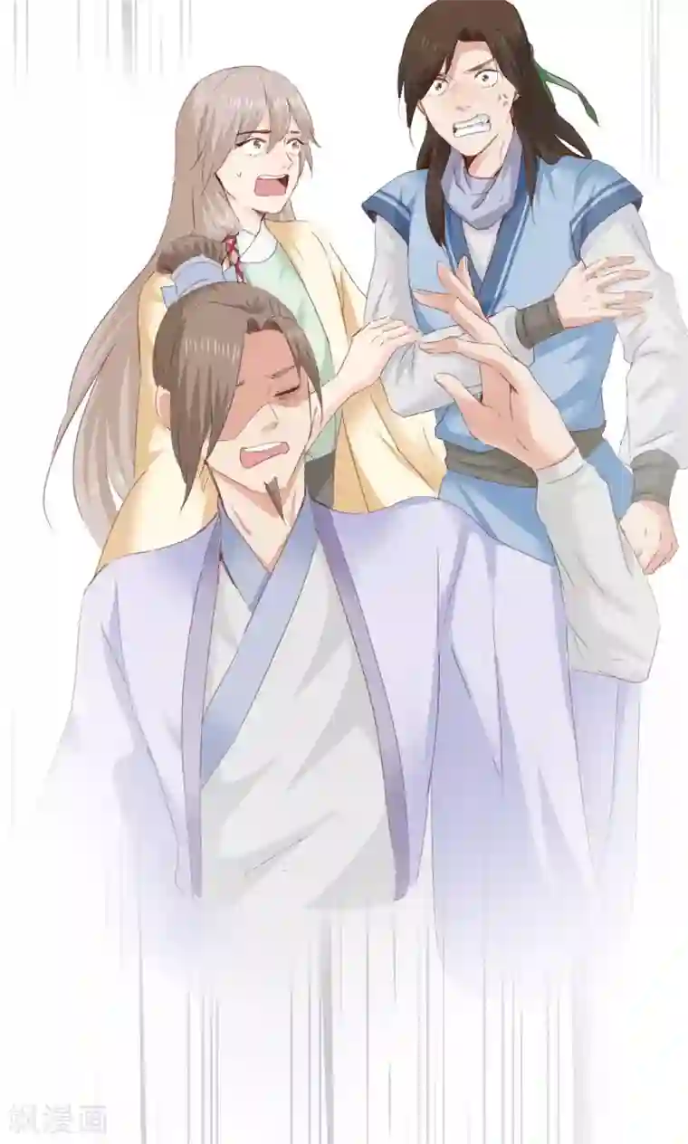 镜花传说第42话