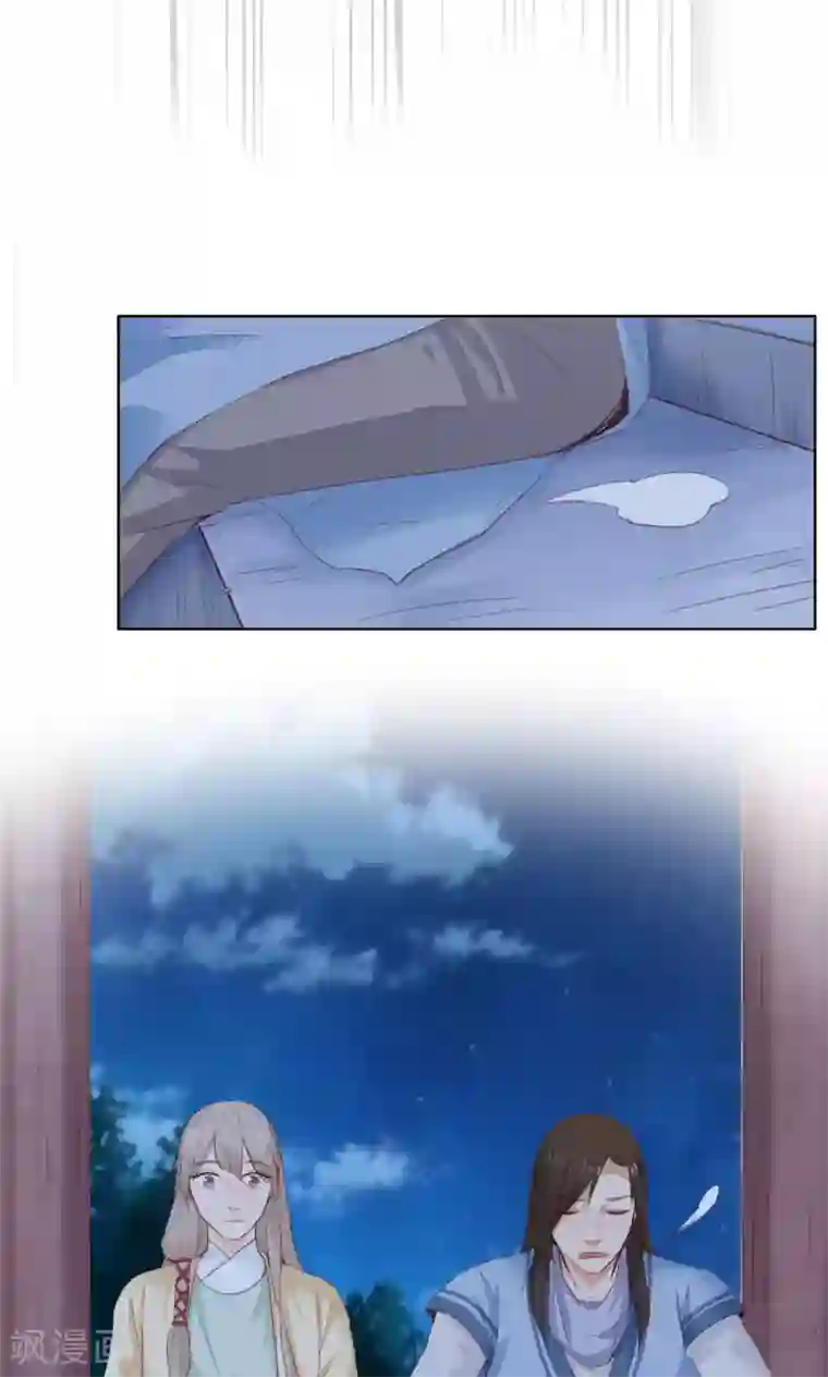 镜花传说第42话