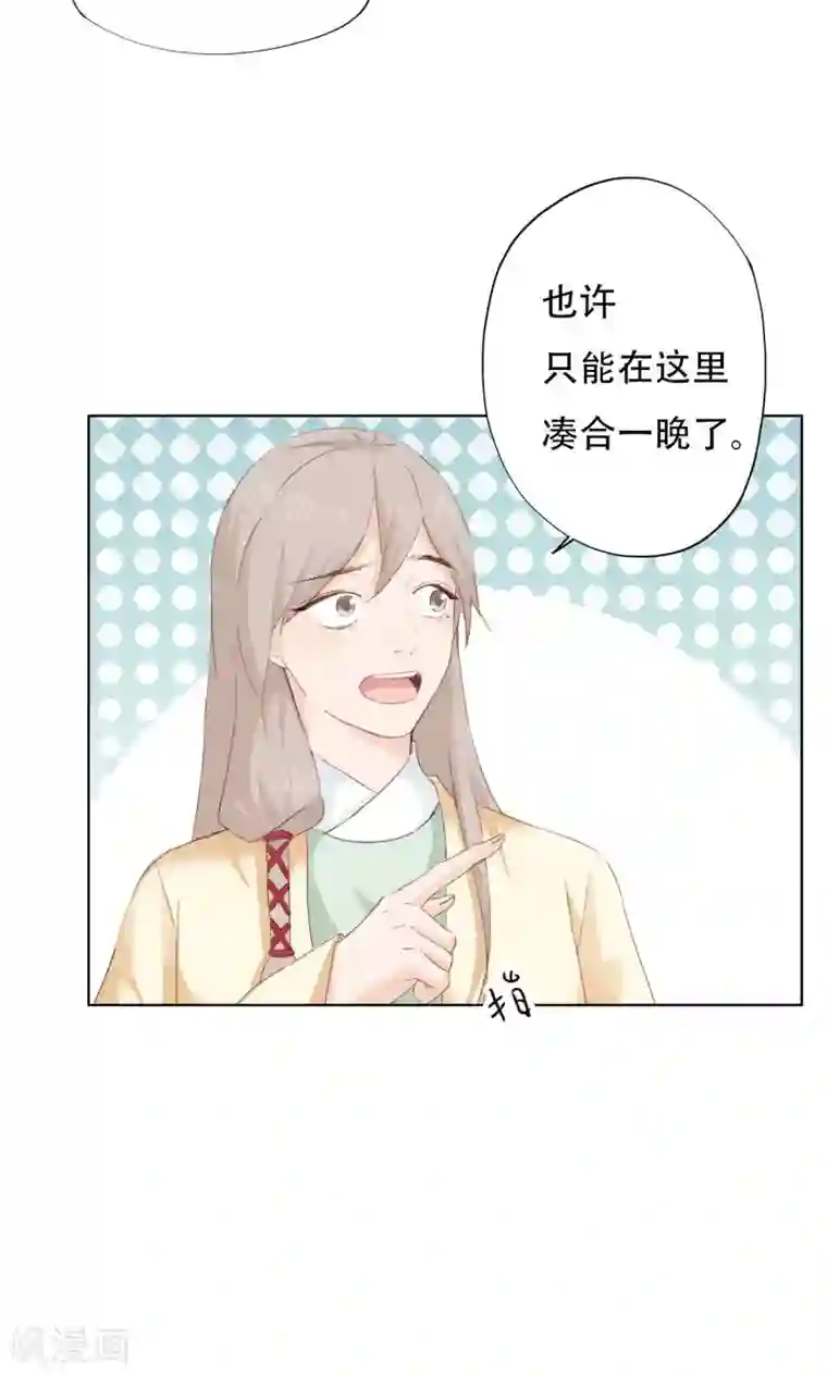 镜花传说第42话