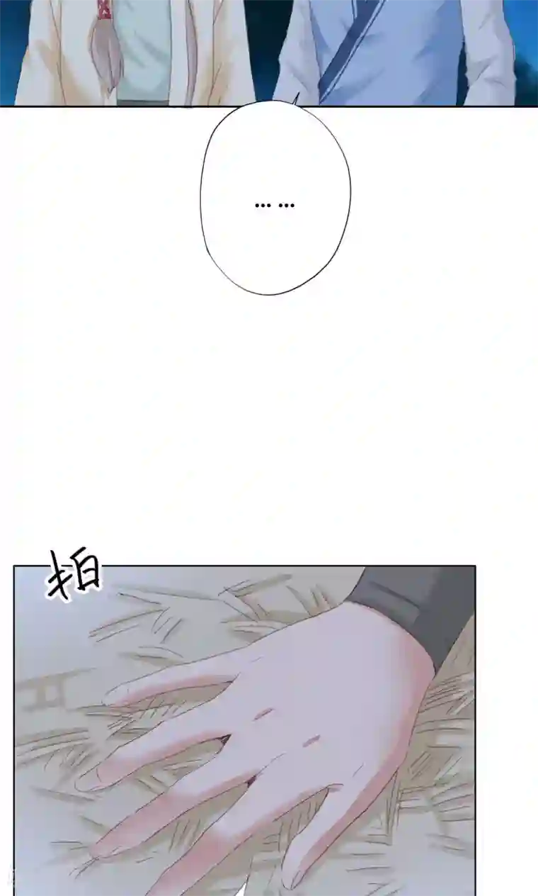 镜花传说第42话