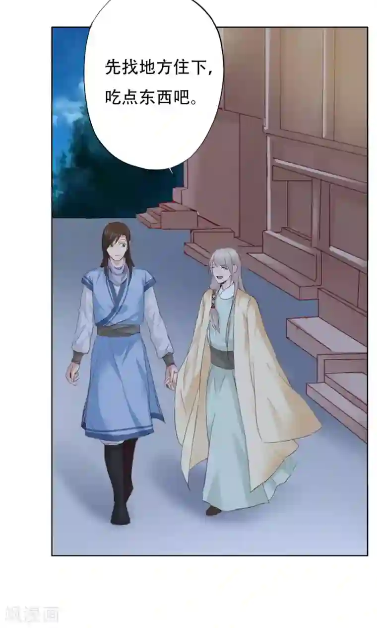 镜花传说第42话