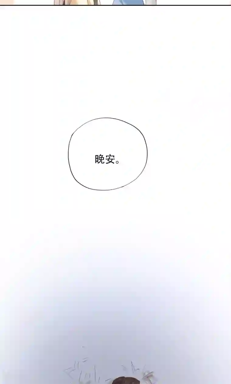 镜花传说第42话