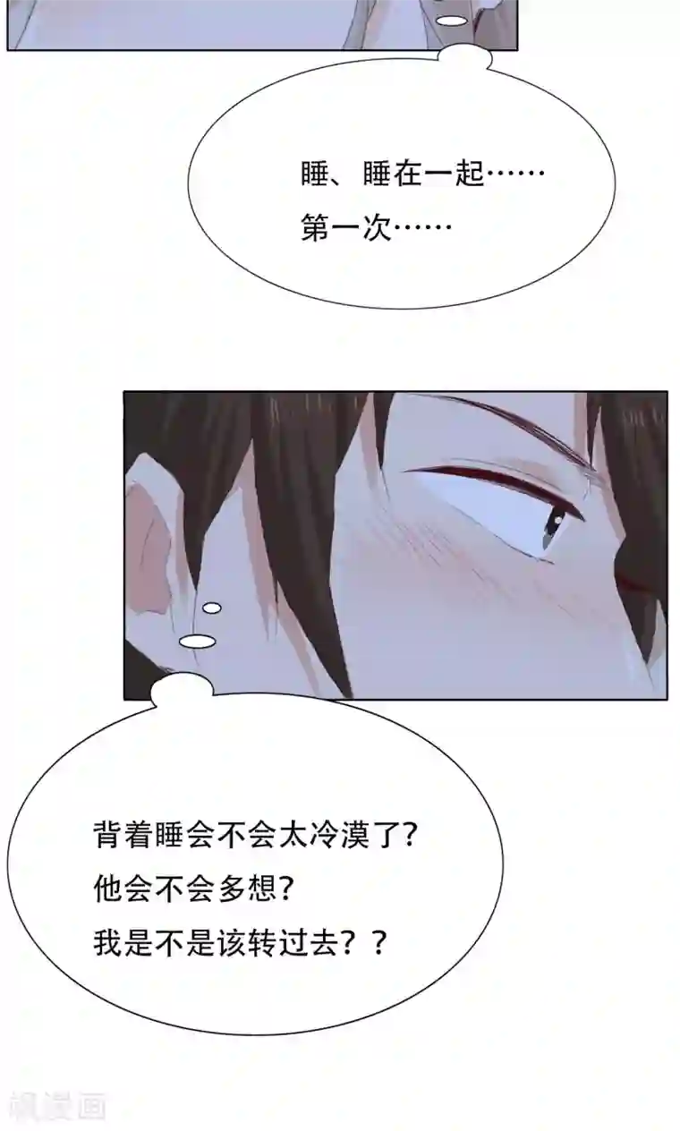 镜花传说第42话