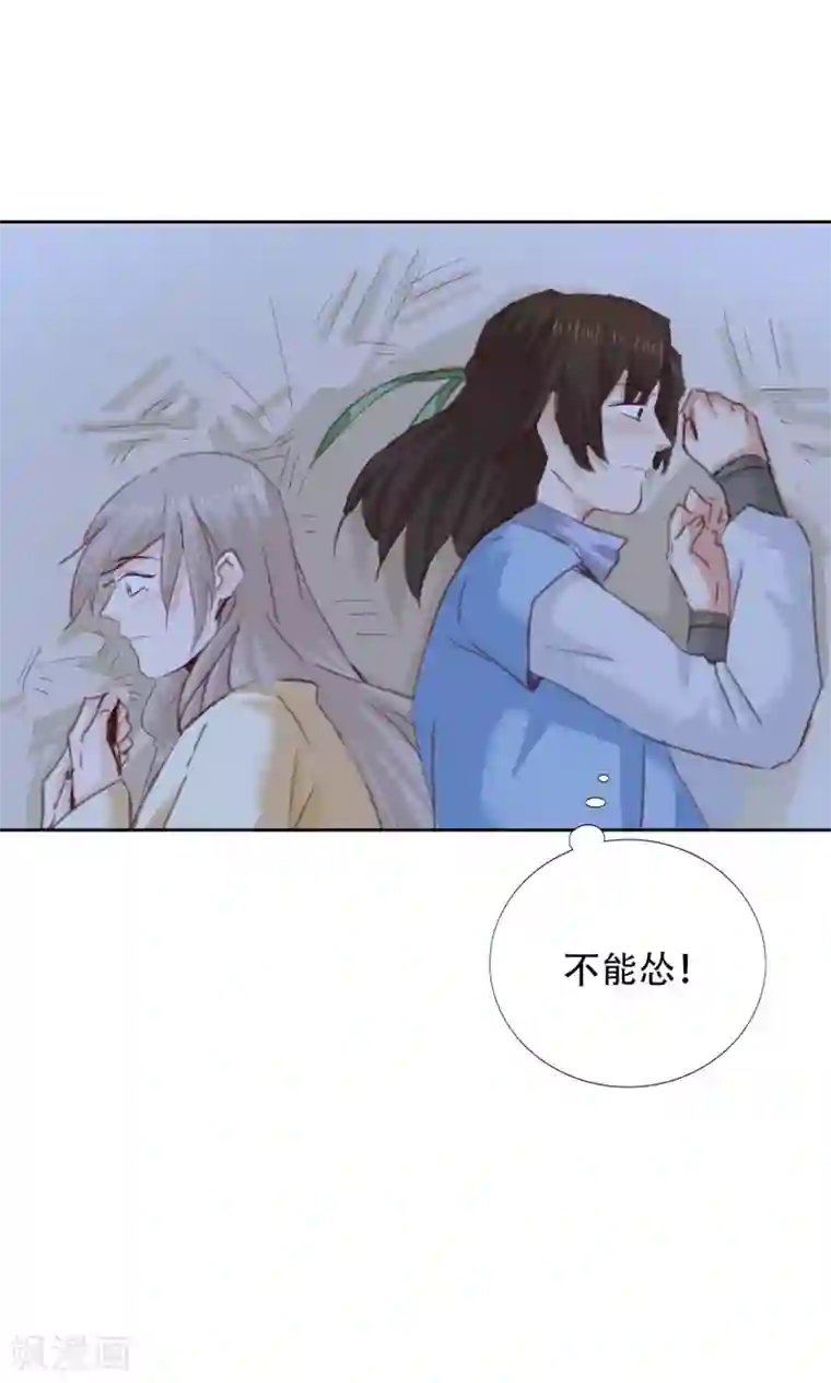 镜花传说第42话