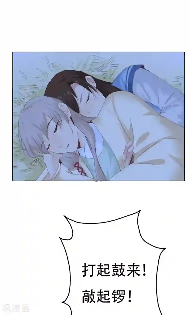 镜花传说第42话