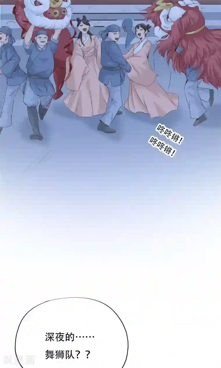 镜花传说第42话