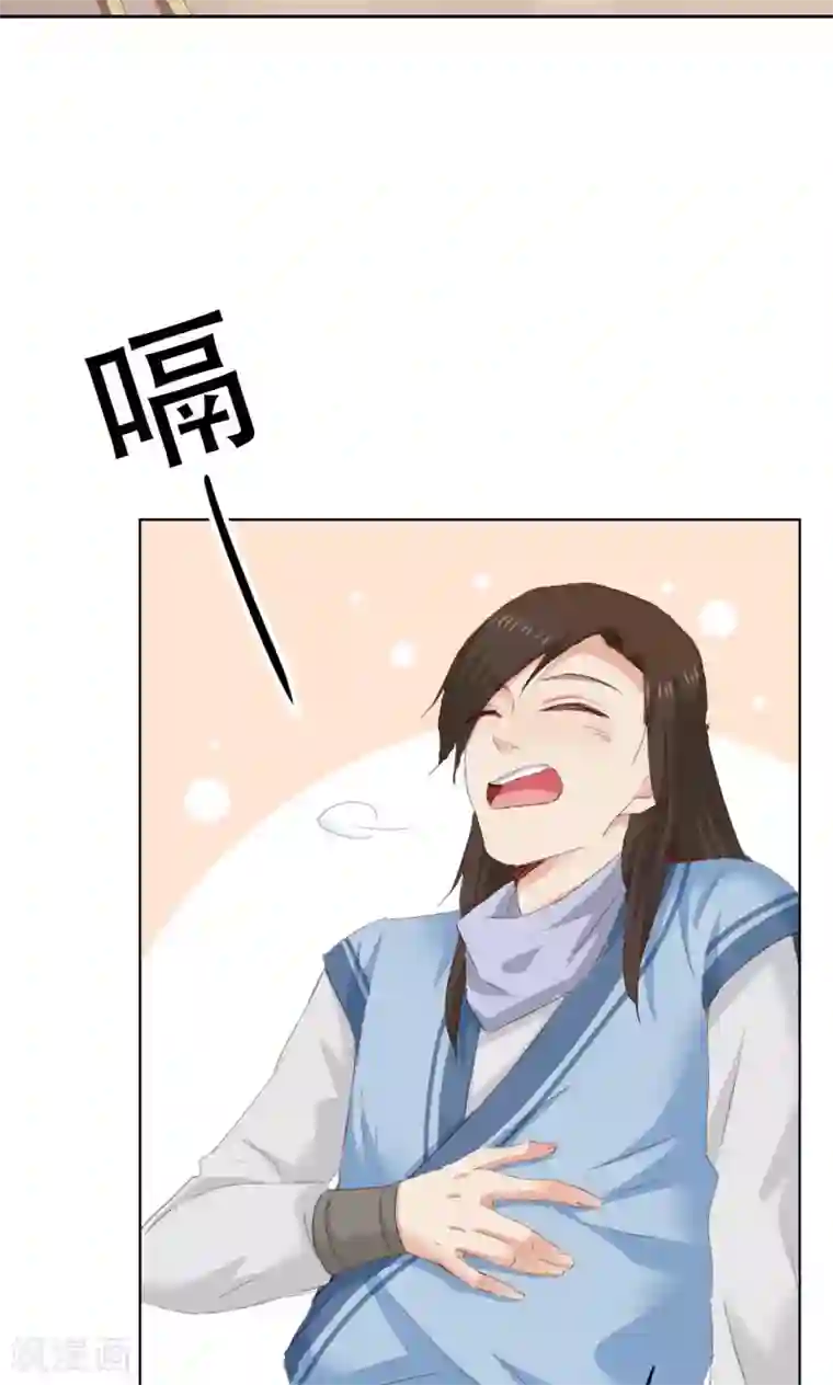 镜花传说第42话