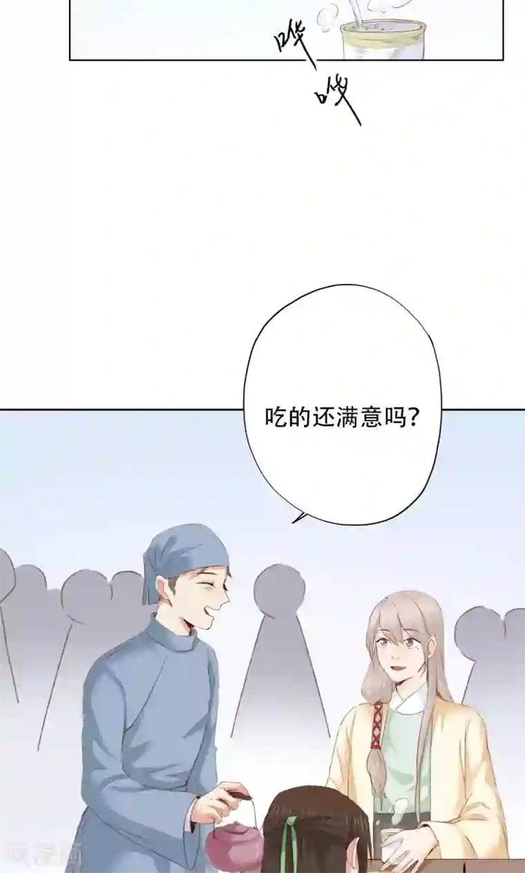 镜花传说第42话