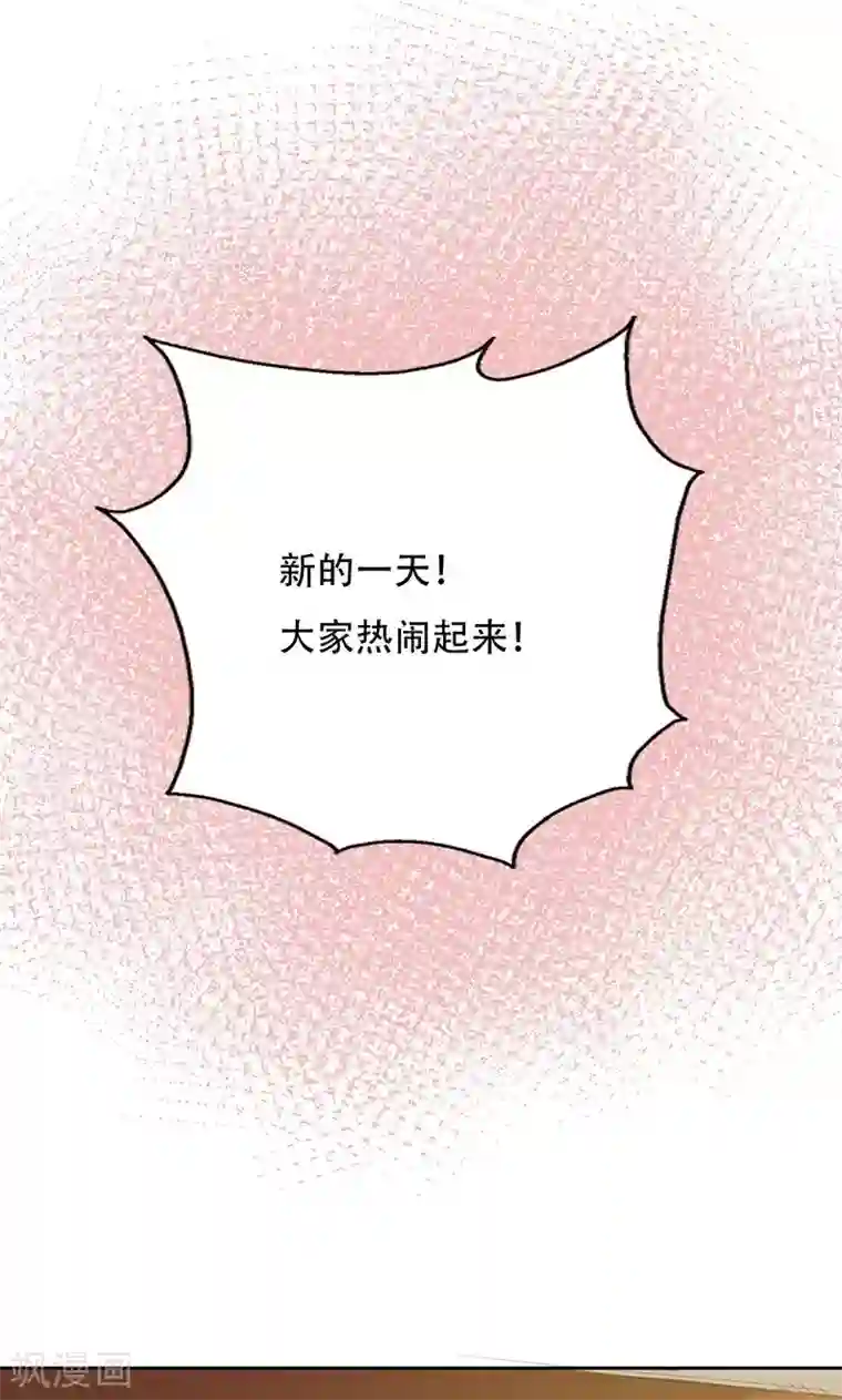 镜花传说第43话