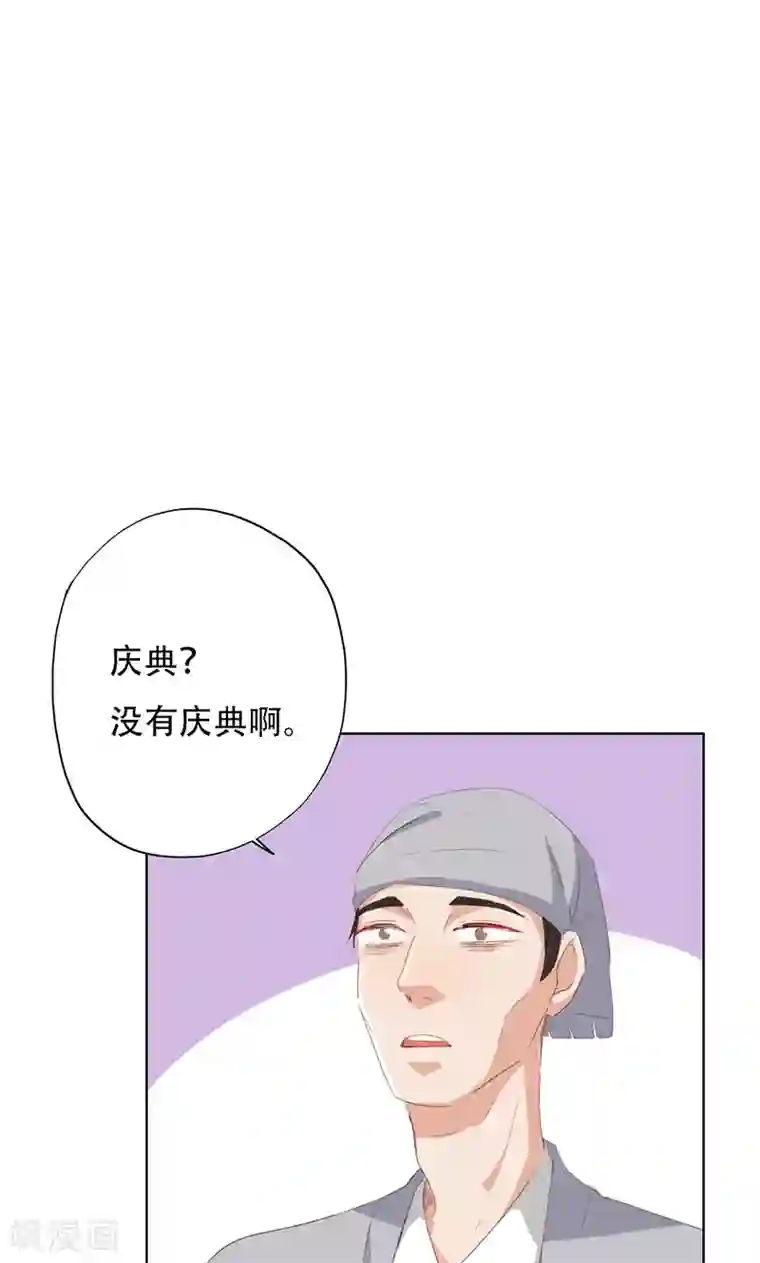 镜花传说第43话