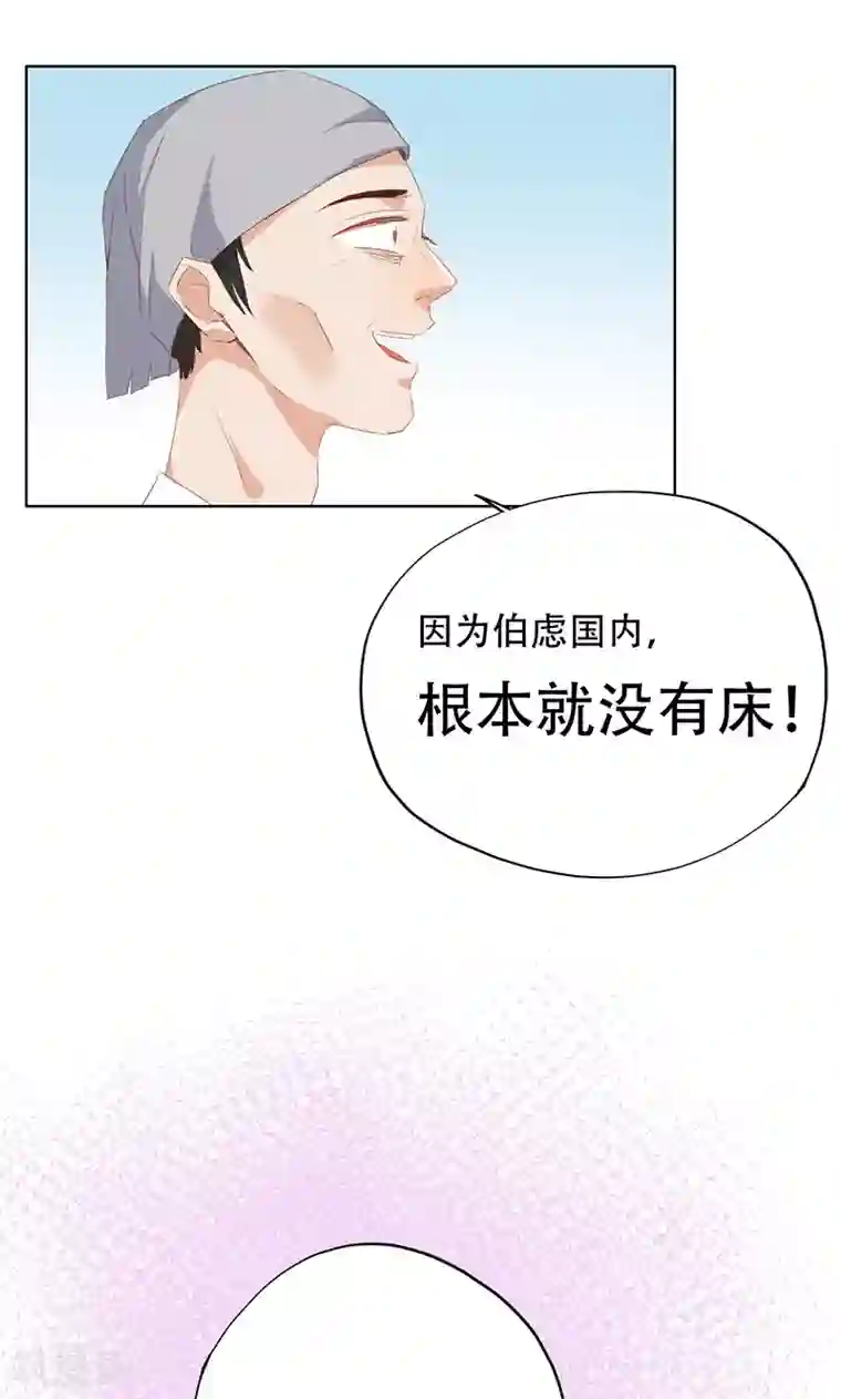 镜花传说第43话