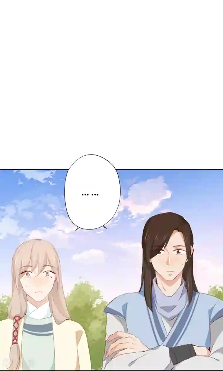 镜花传说第43话