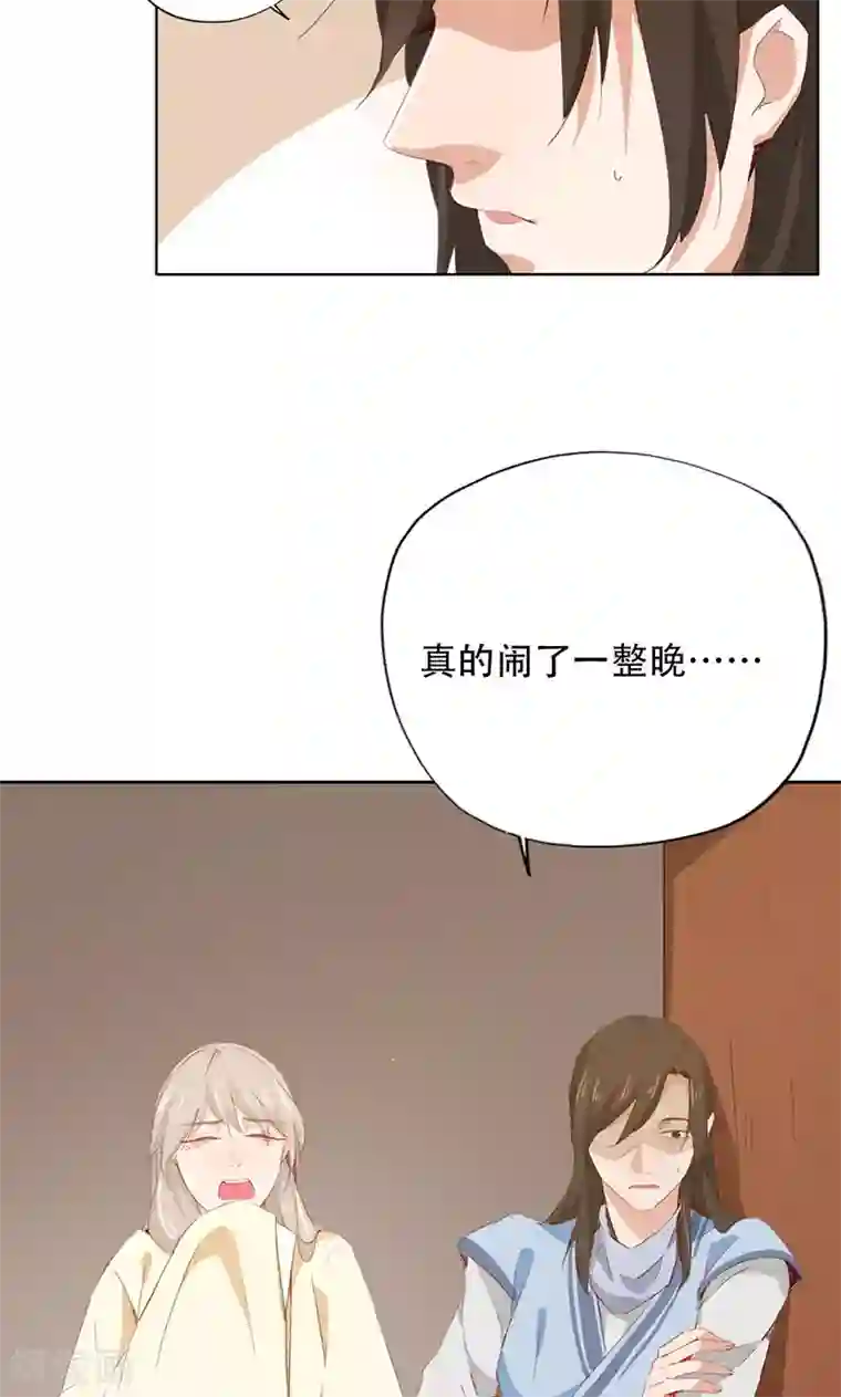 镜花传说第43话